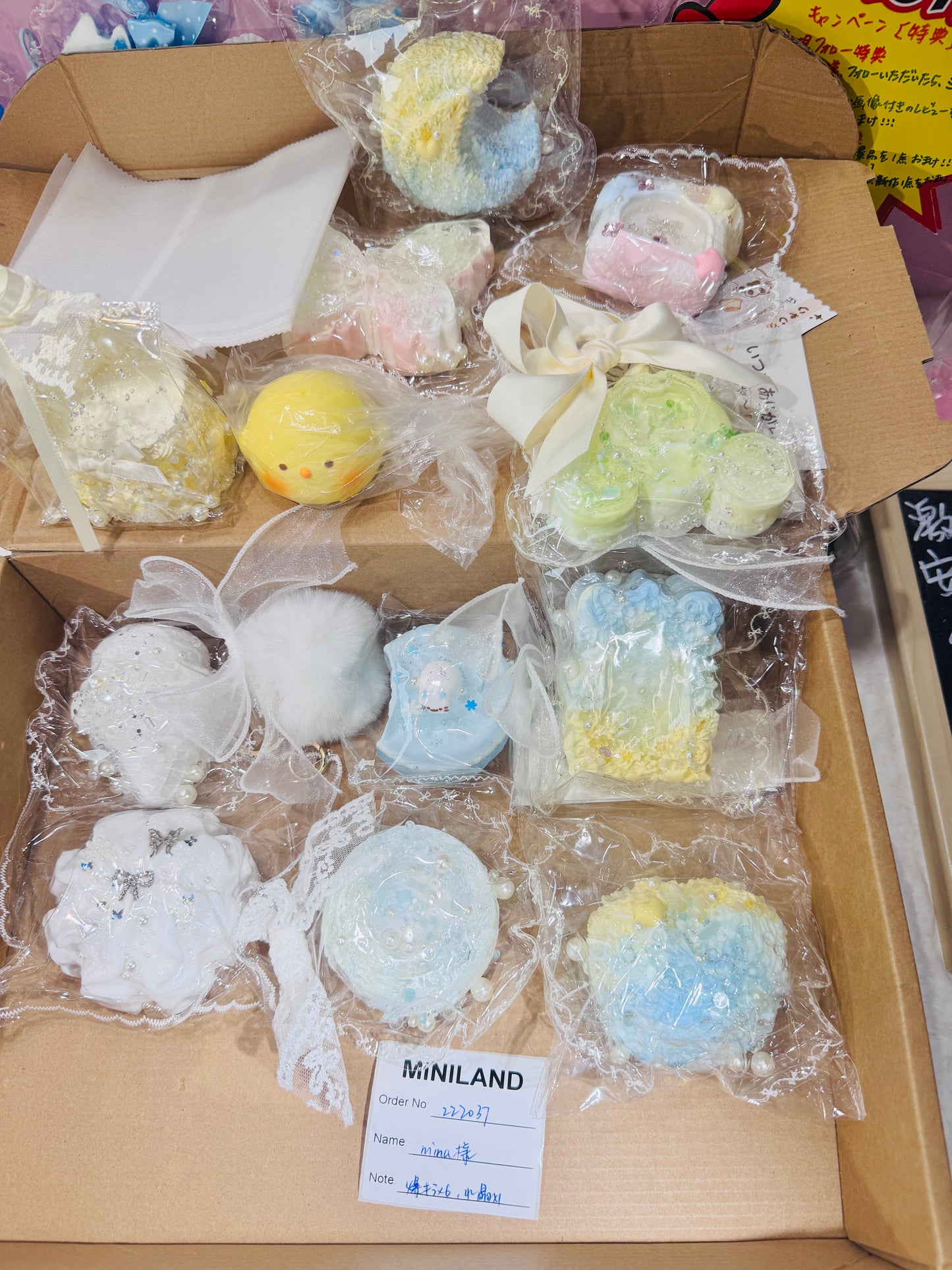 【mina様-6/4】