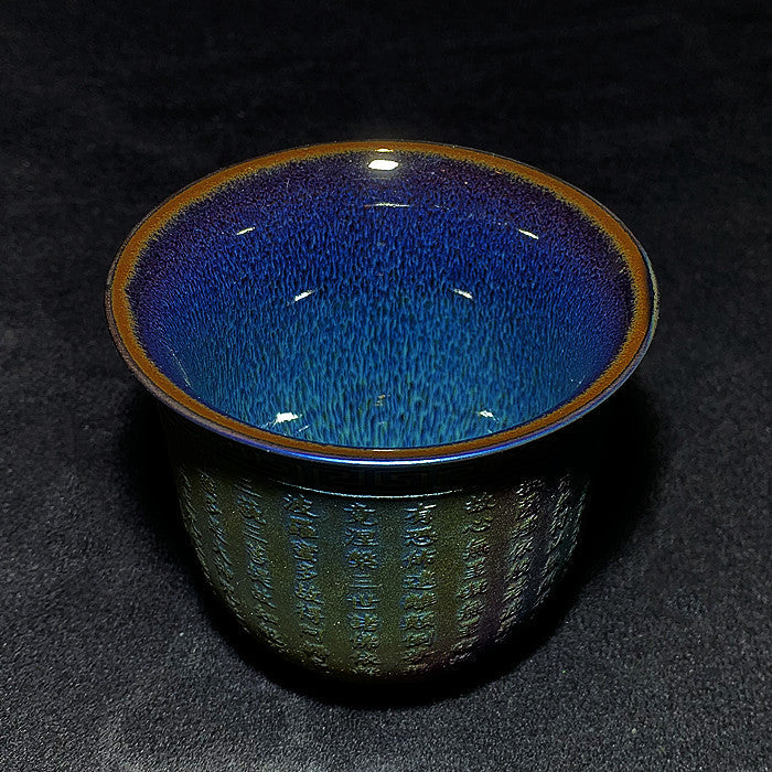 rainbow kung fu tea cup