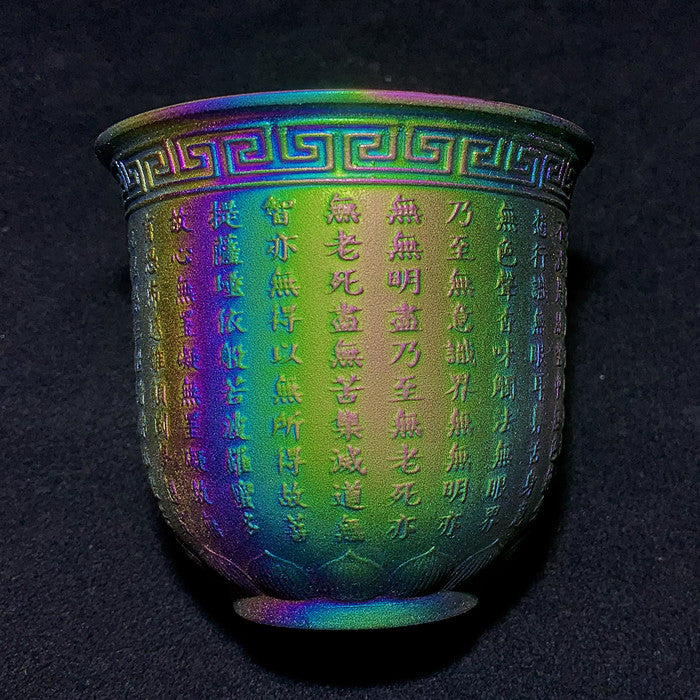 rainbow kung fu tea cup