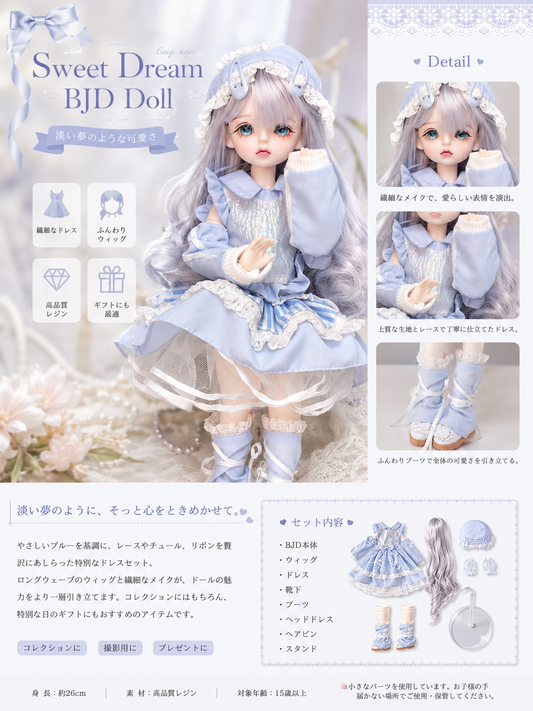 【数量限定-ドールシリーズ】可愛いデザインされた手作りの人形たち
