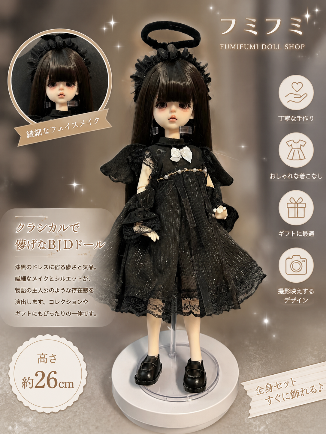 【数量限定-ドールシリーズ】可愛いデザインされた手作りの人形たち