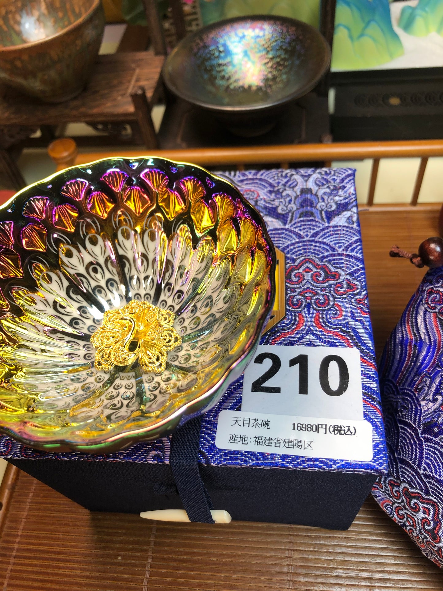 3D rainbow peacock 