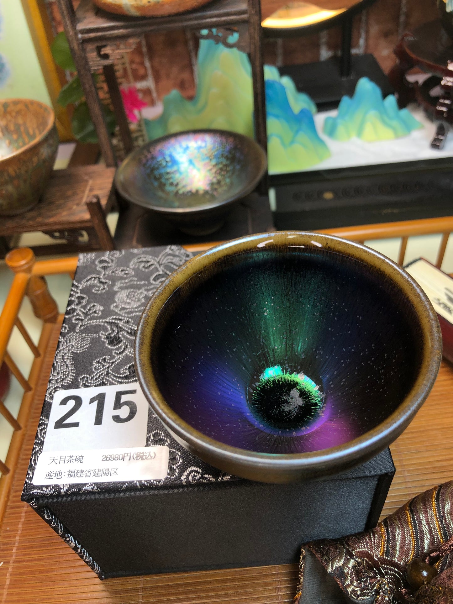 3D rainbow peacock 