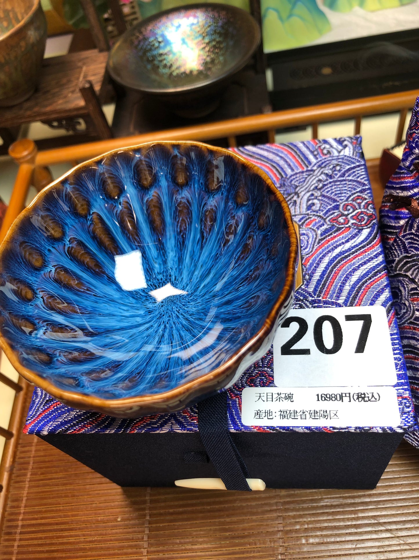 3D rainbow peacock 